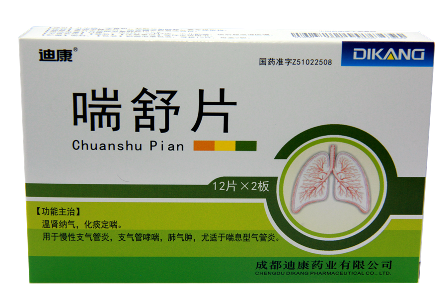 CA88 - 在线登录