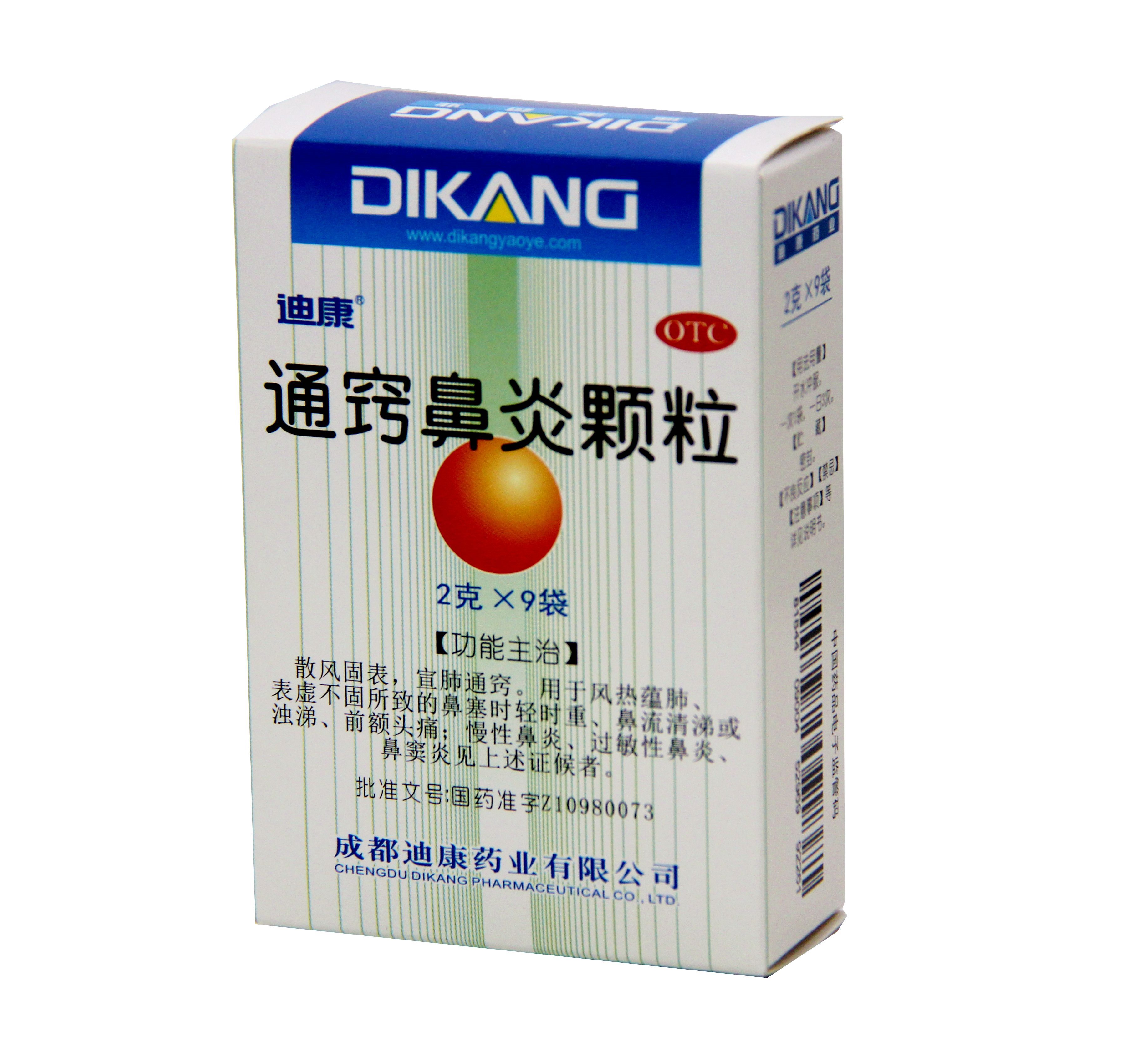 CA88 - 在线登录